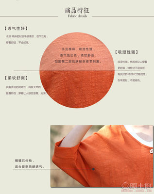 薄如蟬翼，清涼一夏 解析即墨棉布衣2017夏季新款防曬開衫