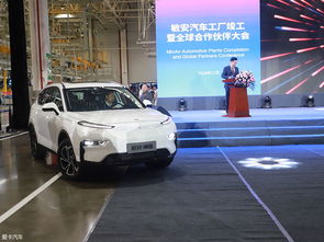 敏安汽車工廠竣工，電動SUV“瀾圖”亮相，新能源汽車產(chǎn)業(yè)再添新軍